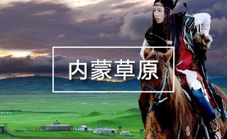 西藏旅游網(wǎng)