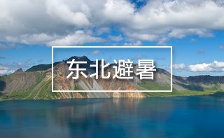 西藏旅游網(wǎng)